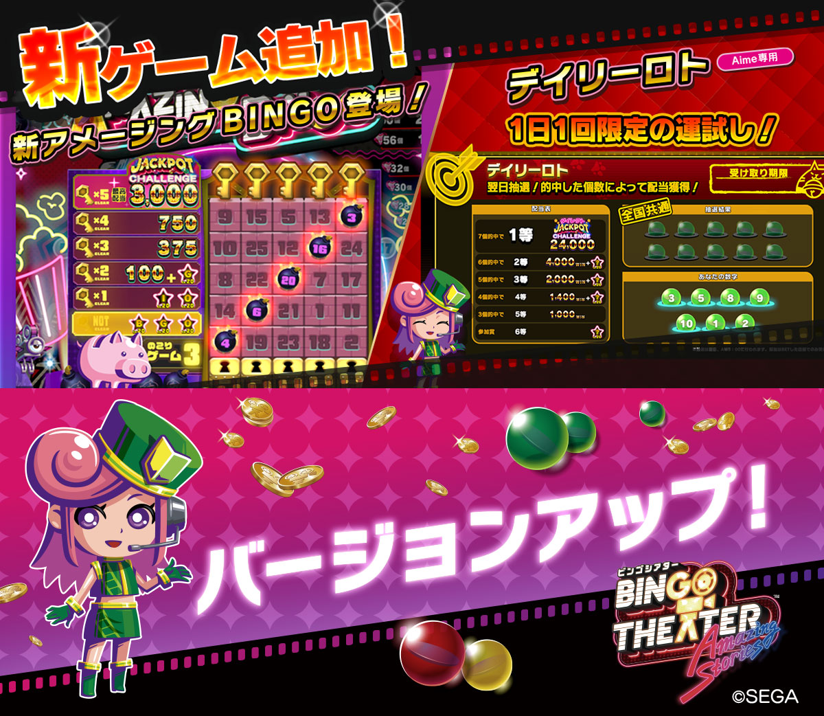 【12/11】バージョンアップのお知らせ